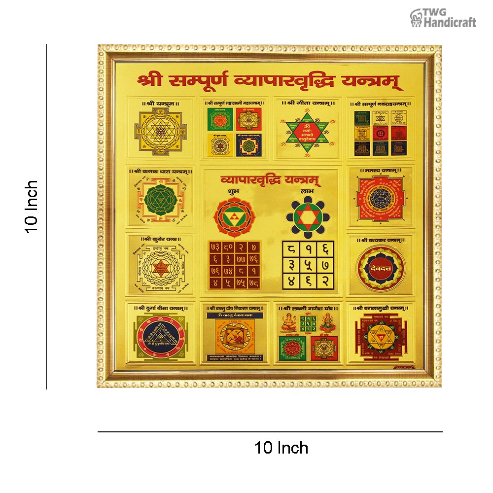 Yantras with Frames Manufacturers in Delhi Shree Sampoorn Vastu Yantra in bulk