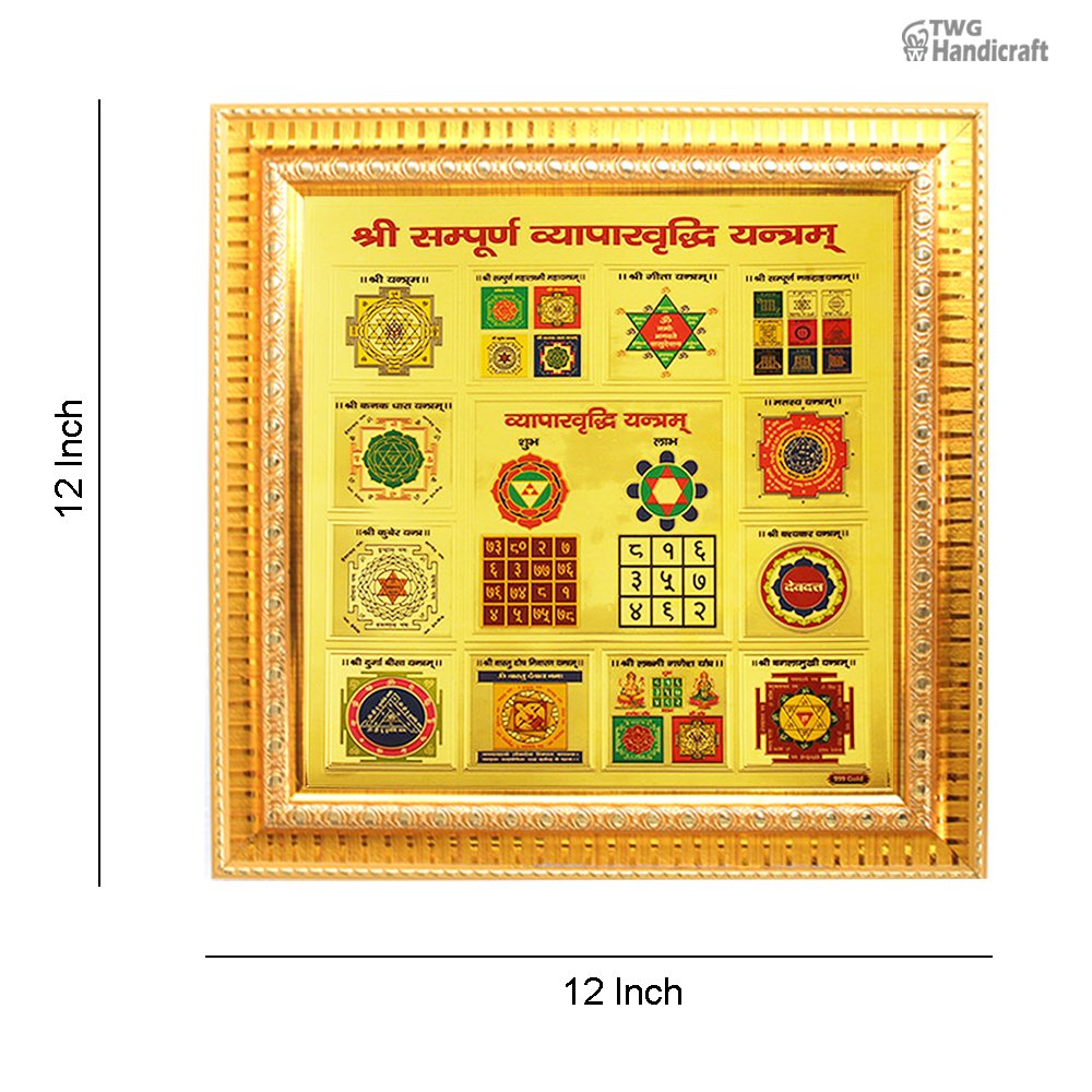 Yantras with Frames Manufacturers in Mumbai Shree Sampoorn Vastu Yantra in bulk