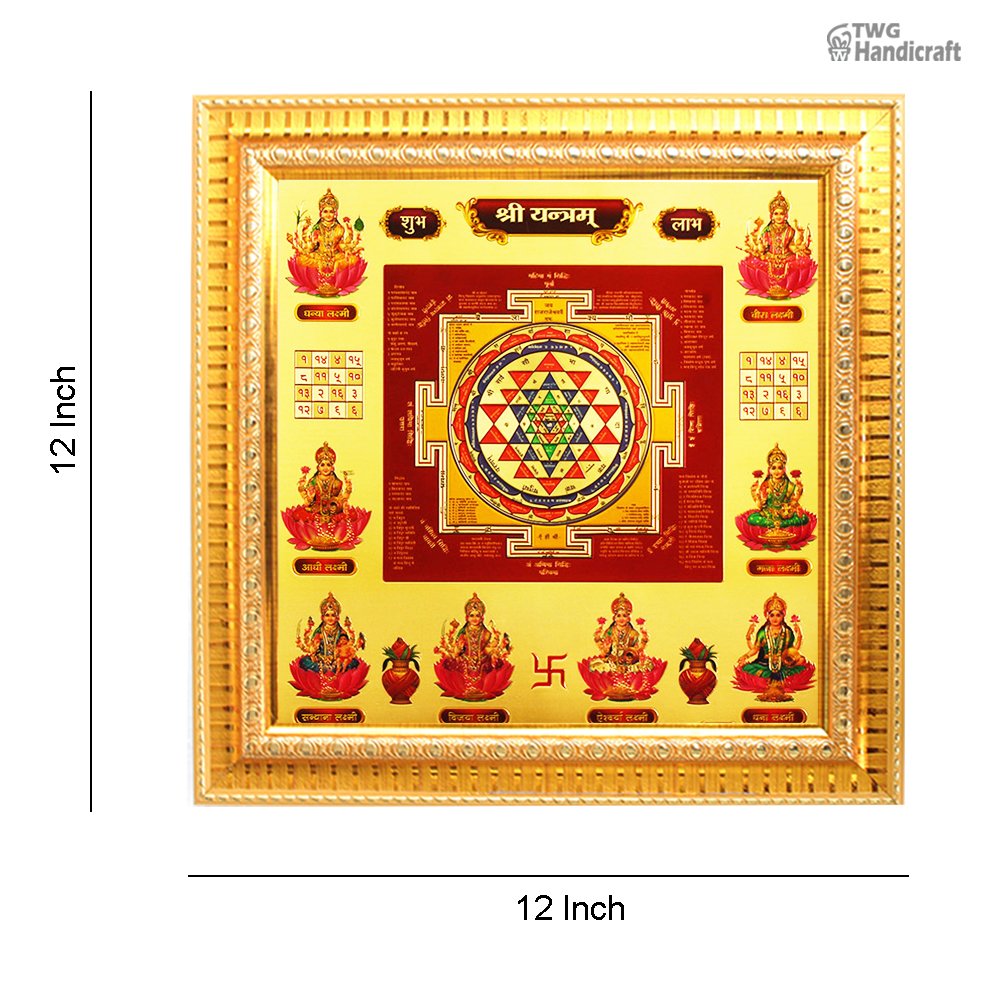 Yantras with Frames Wholesale Supplier in India Shree Sampoorn Mhalaxmi Yantra in bulk