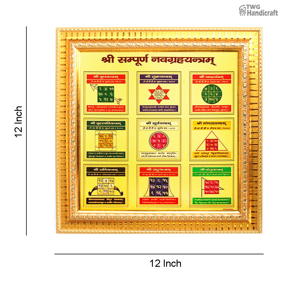 Yantras with Frames Manufacturers in Pune Shree Sampoorn Vastu Yantra in bulk