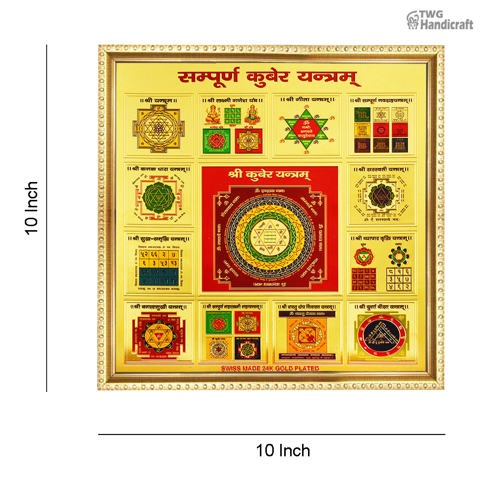 Yantras with Frames Suppliers in Delhi Shree Kuber Yantram - Factory Rate