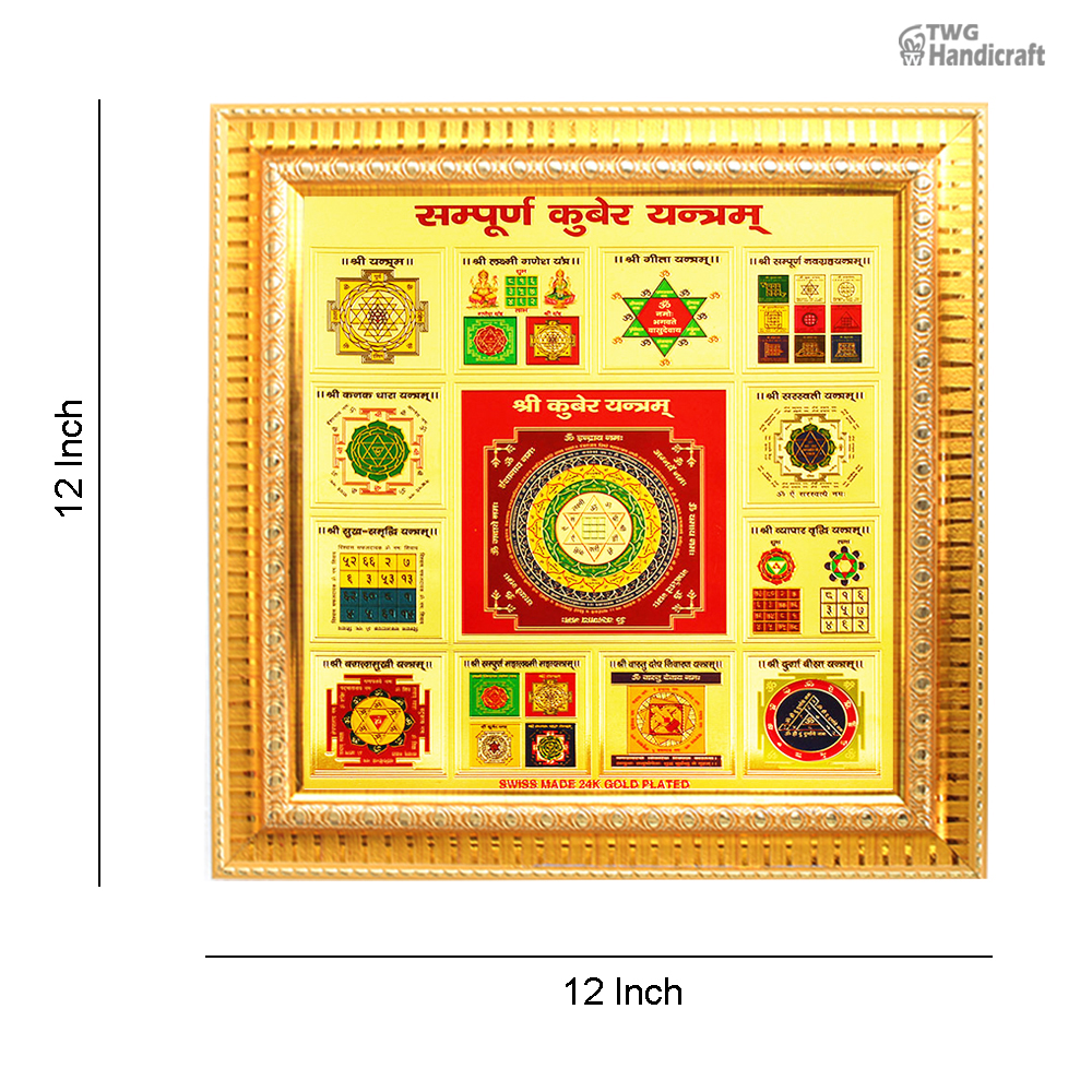 Exporters of Yantras with Frames Shree Kuber Yantram - Factory Rate