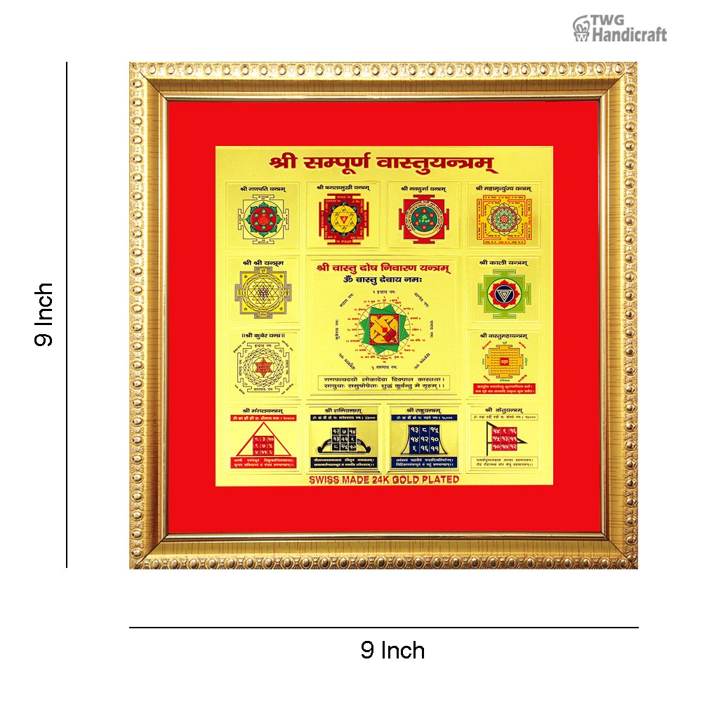 Yantras with Frames Suppliers in Delhi Golden Shree Yantra Frames