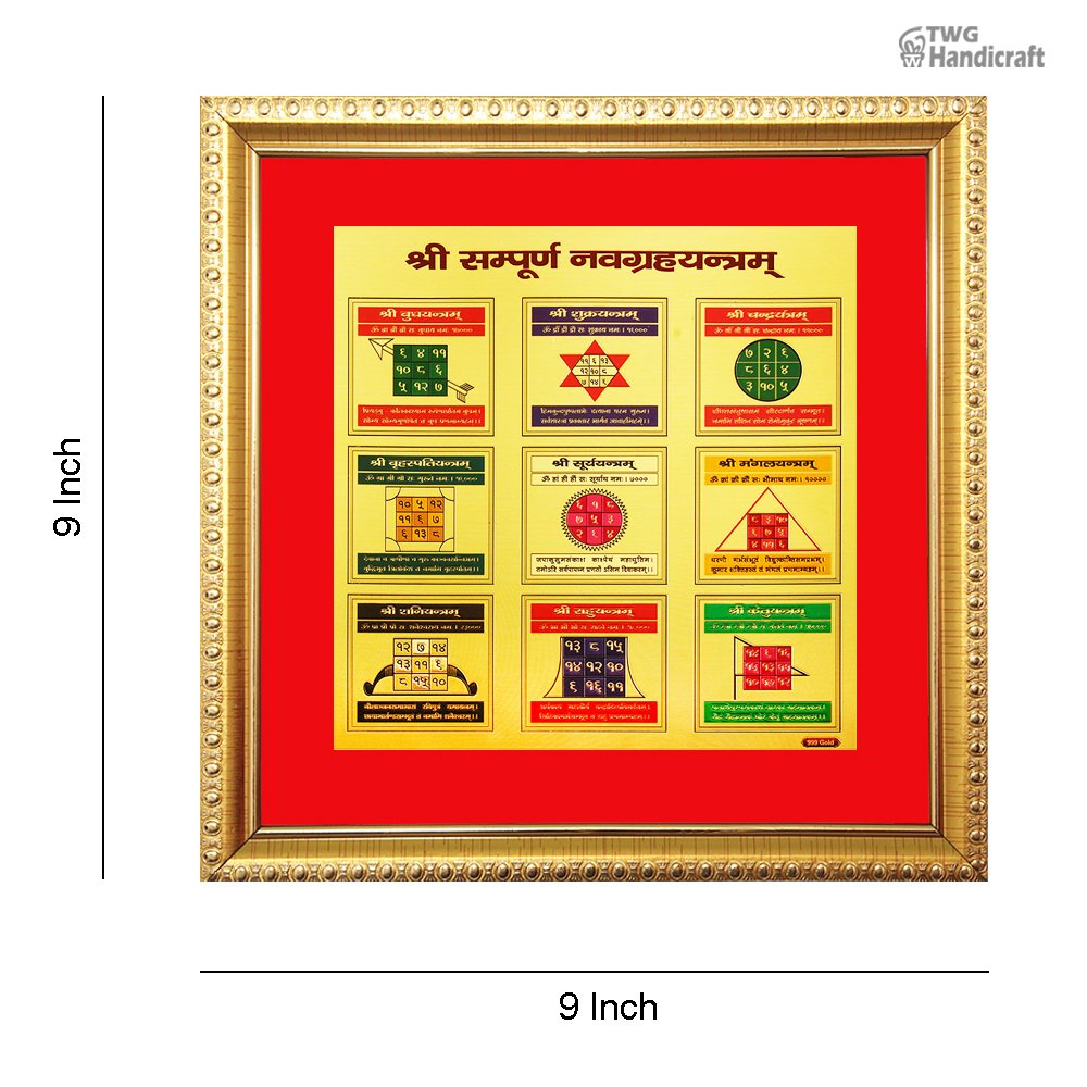 Yantras with Frames Manufacturers in Mumbai Golden Shree Yantra Frames