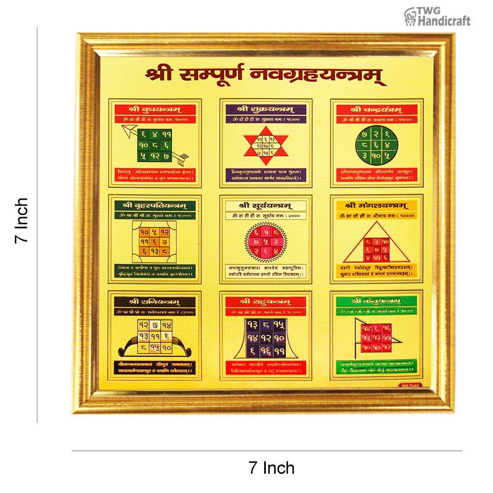 Yantras with Frames Manufacturers in Sadar Bazar Delhi Golden Shree Yantra Frames