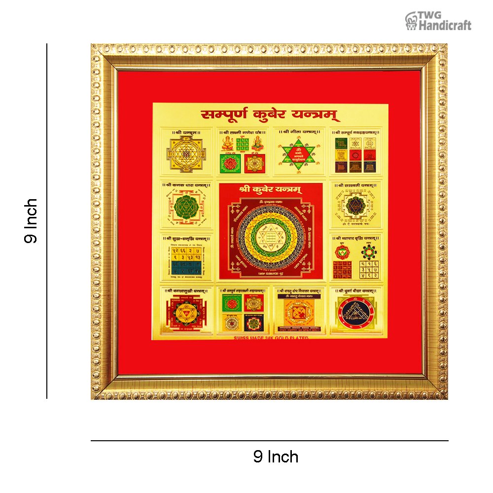 Yantras with Frames Manufacturers in Sadar Bazar Delhi Shree Kuber Yantram - Factory Rate