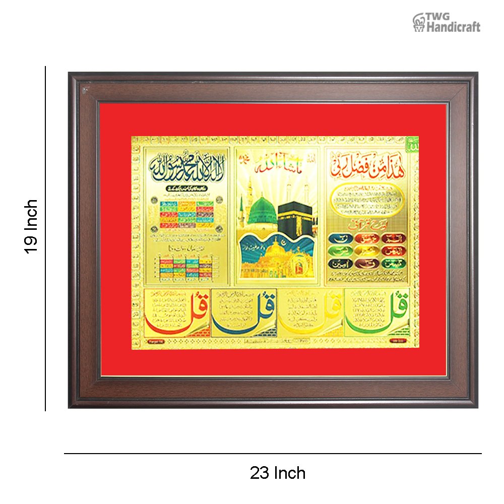 Manufacturer & Wholesale Supplier of Allah Signs 24K Golden Foil Photo Frame