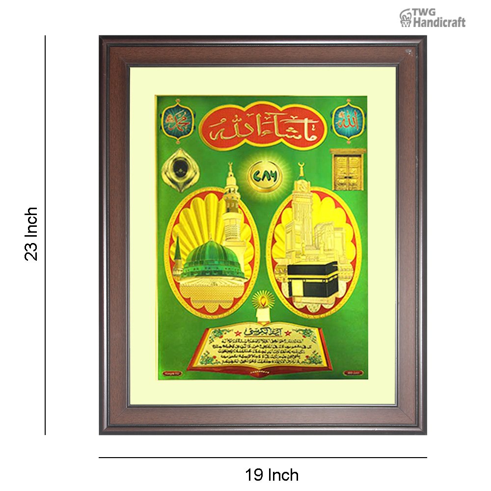 Manufacturer & Wholesale Supplier of Makka Madina 24K Golden Foil Photo Frame