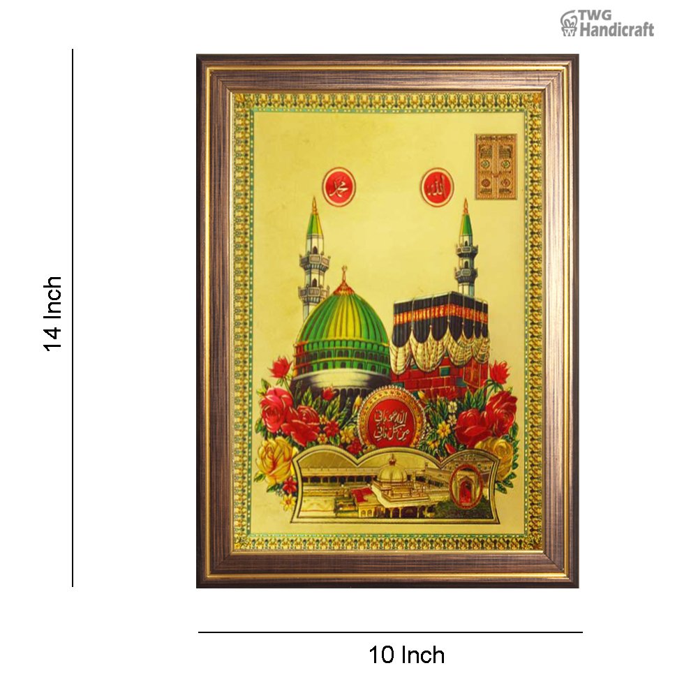 Manufacturer of 24 K Golden Frames Makka Madeena Gold Foil Frame