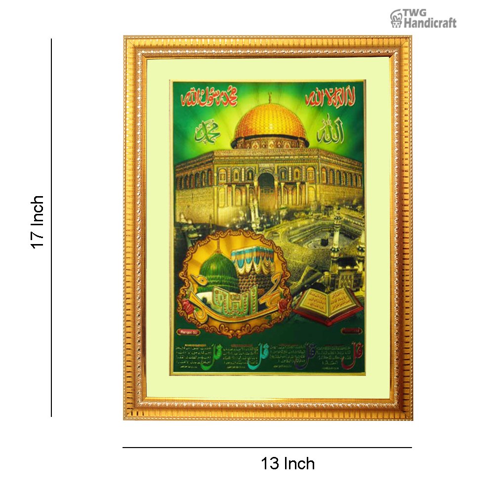 24 K Golden Frames Manufacturers in Banglore Makka Madeena Gold Foil Frame