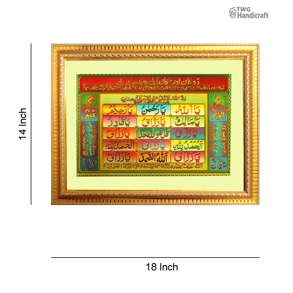 Exporters of 24 K Golden Frames Allaha Gold Foil Frame
