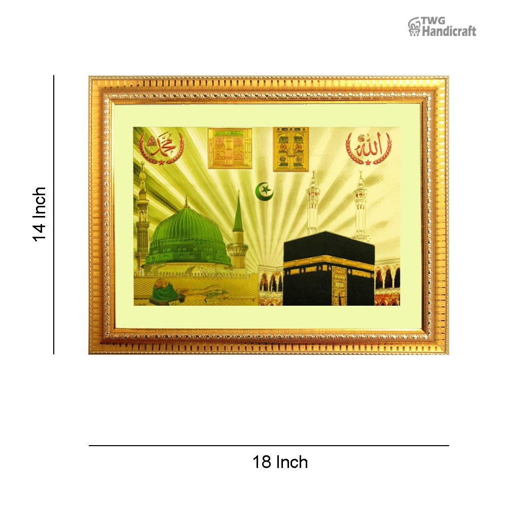 Buy 24K Gold Plated Makka Madina Photo Frames in Wholesale | TWG Handicraft
