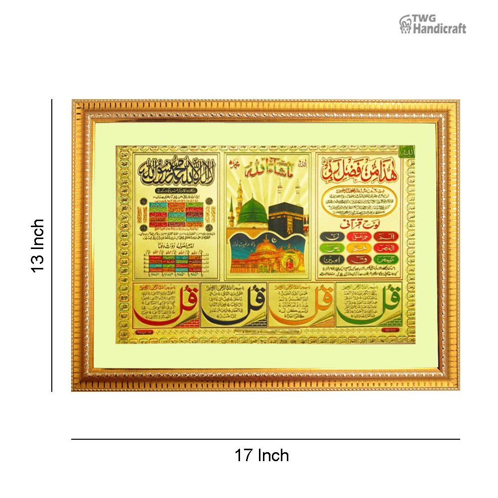 Manufacturer & Wholesale Supplier of 24K Gold Plated Makka Madina Photo Frames