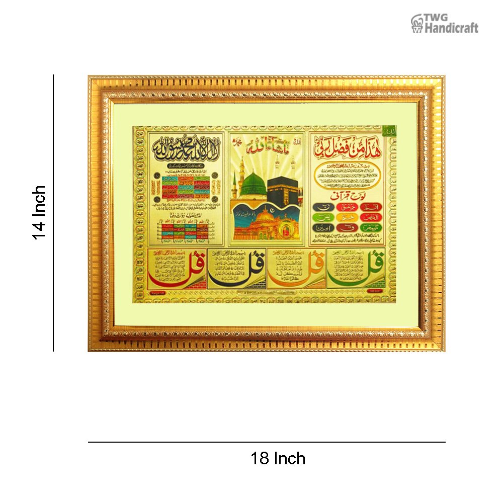 Manufacturer & Wholesale Supplier of 24K Gold Plated Makka Madina Photo Frame