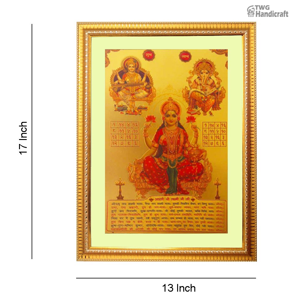 Manufacturer & Wholesaler of 24K Gold Plated Laxmi Ganesh Saraswati Photo Frame
