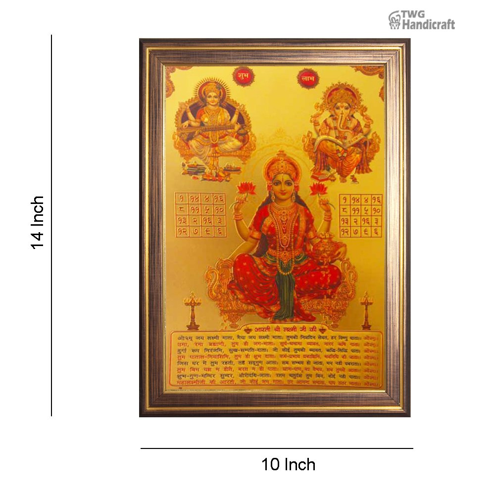 Manufacturer & Wholesale Supplier of 24K Gold Plated Laxmi Ganesh Saraswati Religious Photo Frame