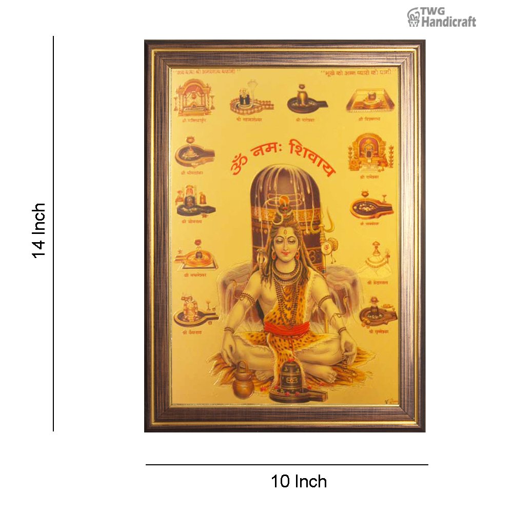 God Frames For Pooja Mandir Manufacturers in Mumbai Lord Shiva Golden Frames