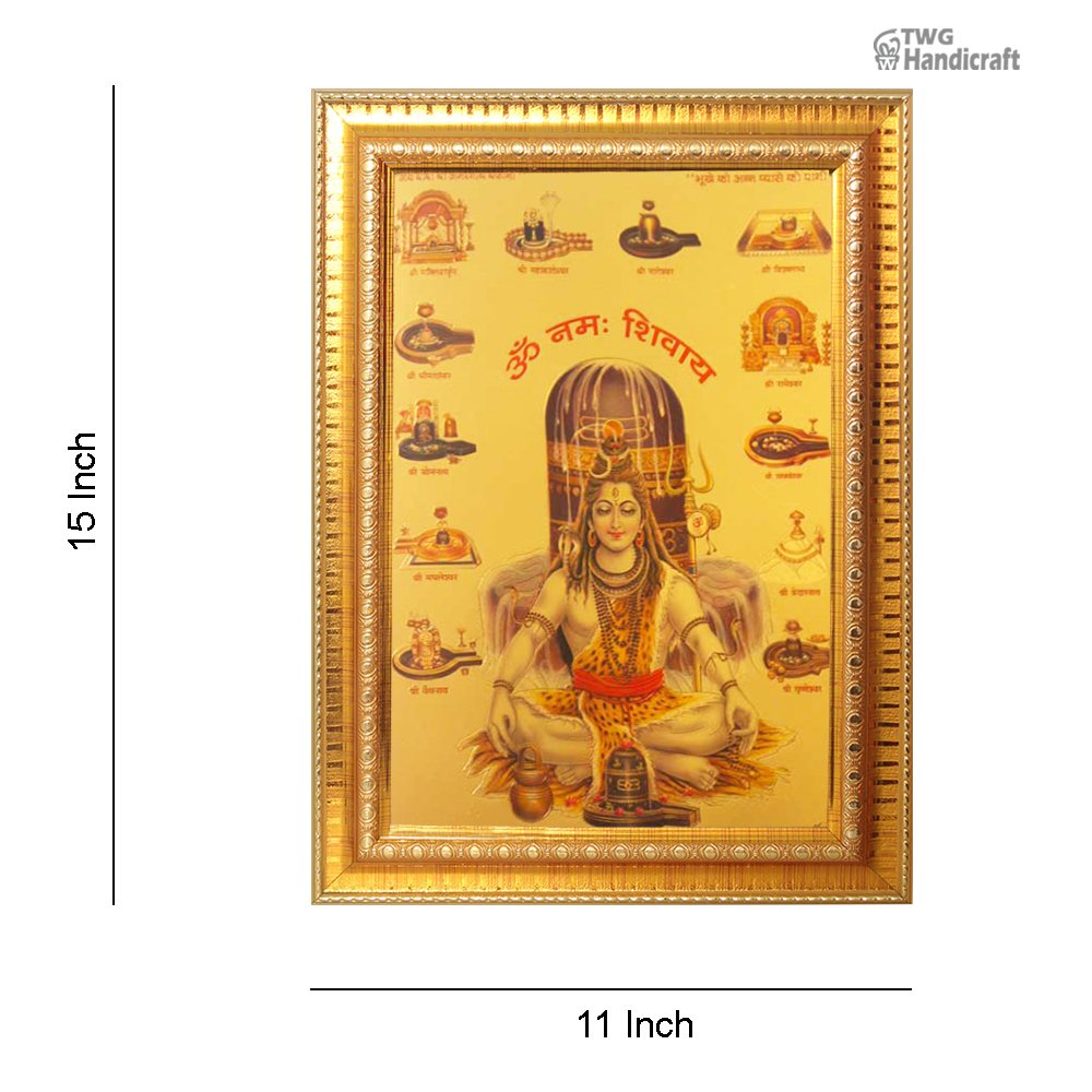 God Frames For Pooja Mandir Manufacturers in Banglore Lord Shiva Golden Frames