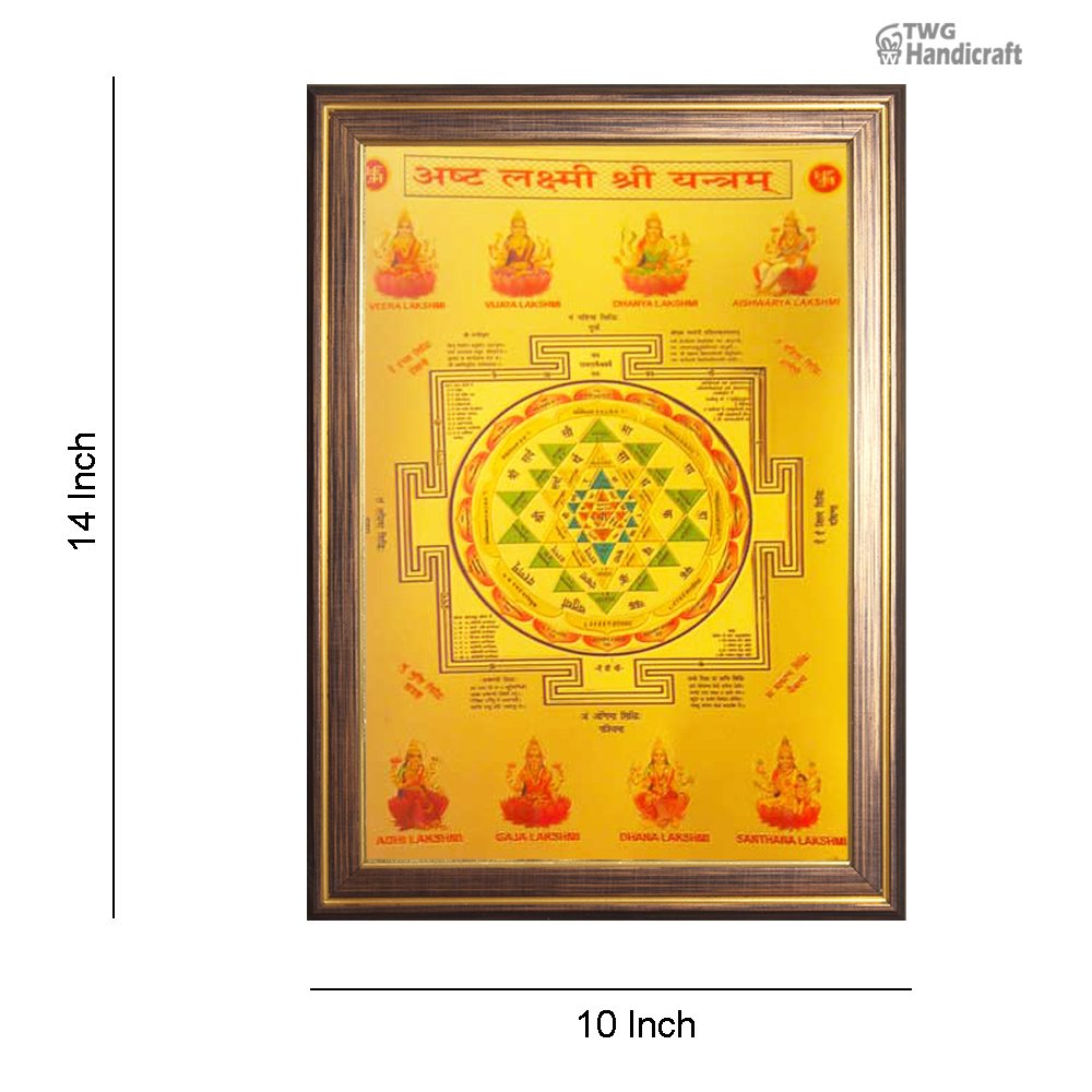 Manufacturer of Yantras with Frames All types of Yantra