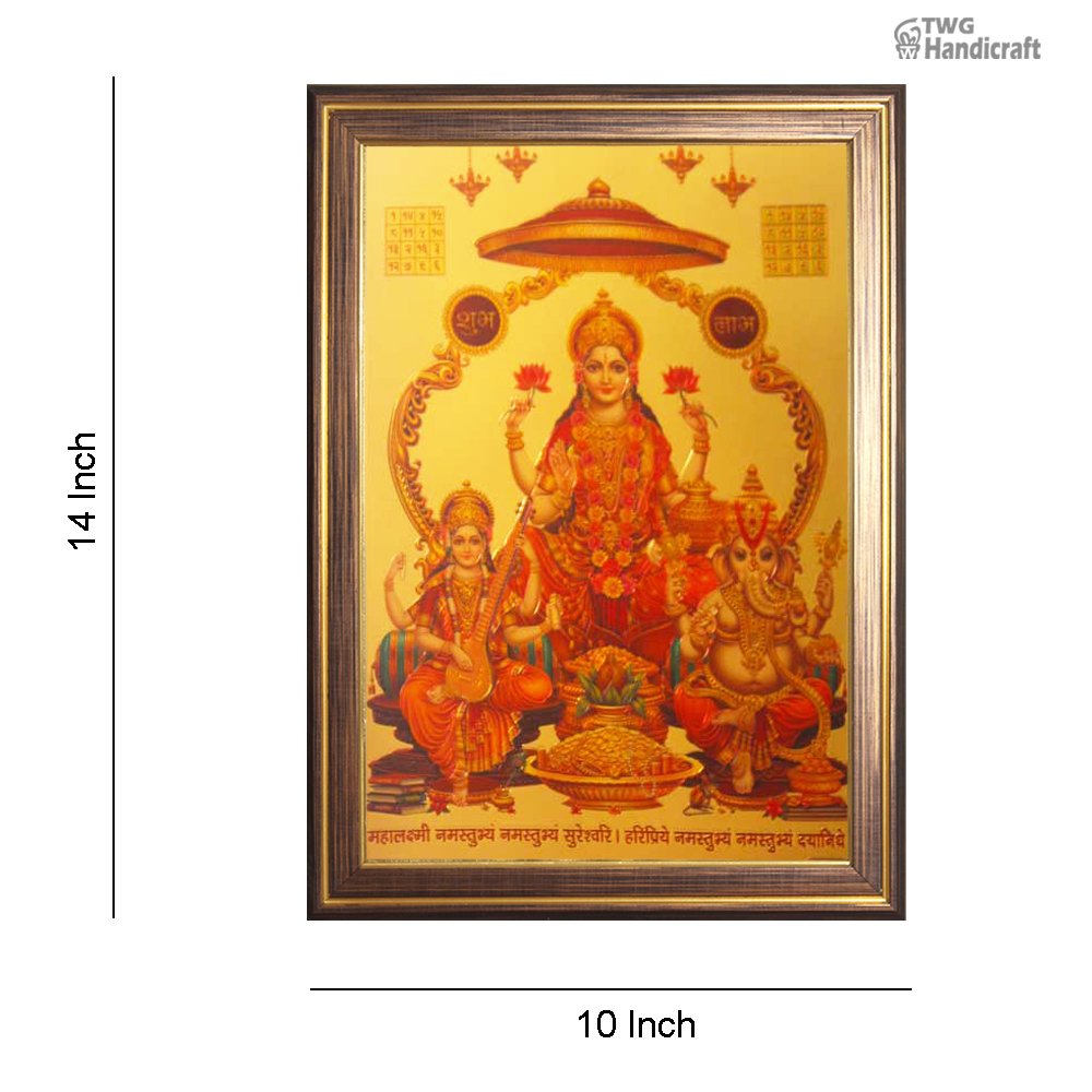 Manufacturer & Wholesale Supplier of 24K Golden Foil Laxmi Ganesh Saraswati Photo Frame for Puja Mandirs