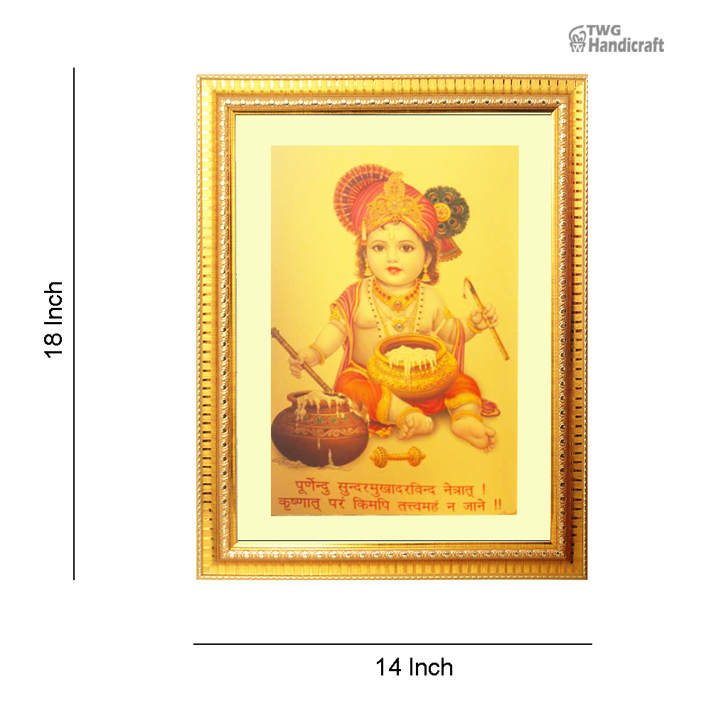 Manufacturer & Wholesale Supplier of 24K Golden Foil Makhan Krishna God Frame