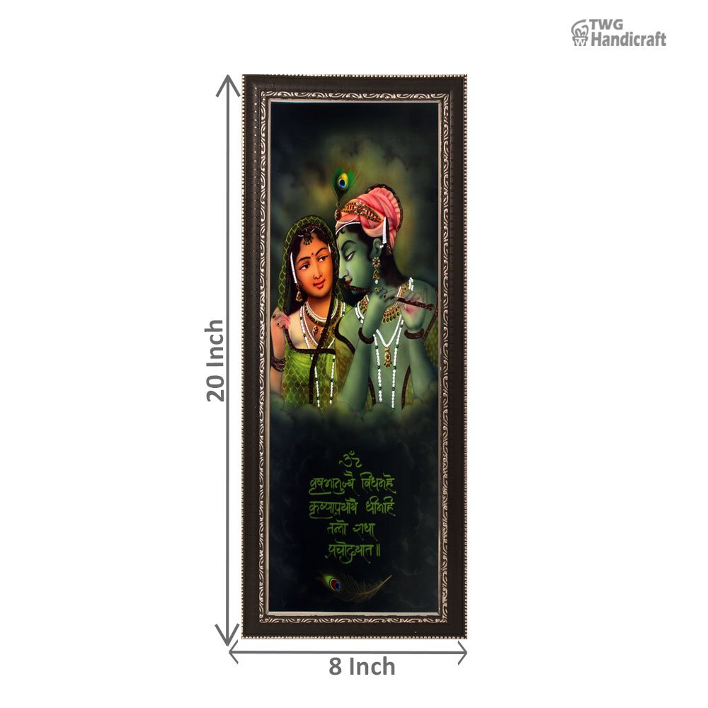 Manufacturer of Radha Krishna Painting Best Gift for Marriage Anniversary