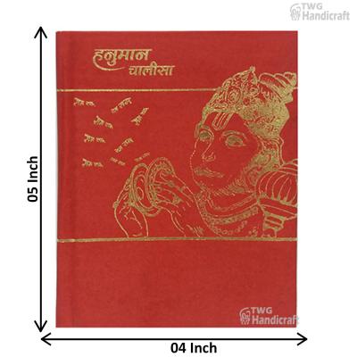 Puja Items Wholesalers in Delhi Online Arti Book Hanuman Chalisa