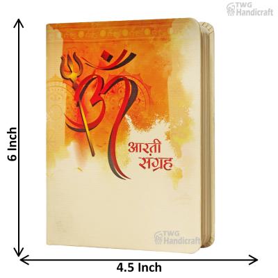 Manufacturer of Puja Items Online Arti Book Hanuman Chalisa