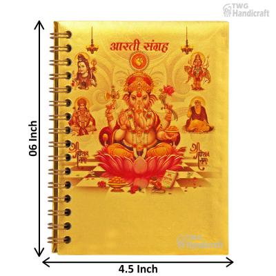 Puja Items Wholesale Supplier in India Online Arti Book Hanuman Chalisa