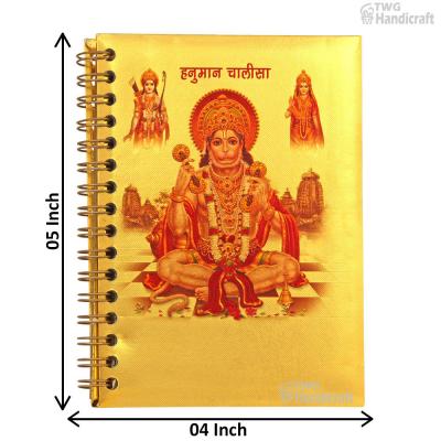 Puja Items Suppliers in Delhi Online Arti Book Hanuman Chalisa